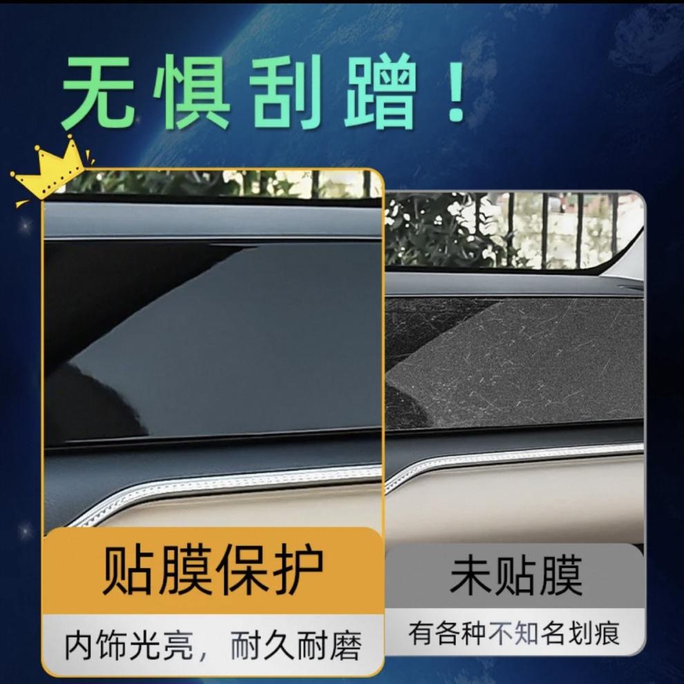 20-25 Mercedes-Benz Gle/Gls Interior Film 350450 Central Control Instrument Navigation Gear Film Screen Film Protection-Tpu