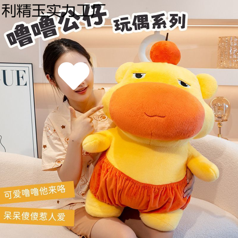 カピバラ ドゥドゥ人形 ディンギー人形 ぬいぐるみ カピバラ ドゥドゥ かわいい 誕生日プレゼント 人形 面白い減圧|undefined