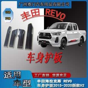 ��܇�����Sf�ﺣ����˹REVO܇���o��2015-2020�¿�H2�T߅����l