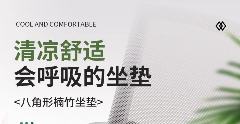 Car Seat Cushion Bamboo Mat Summer Cooling Pad Single Piece for Truck and Car Breathable Bamboo Mat Universal