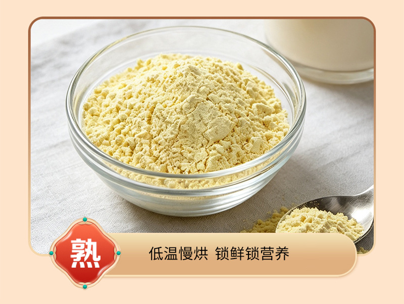 Roasted Chickpea Powder Ying Zui Dou Fen Instant Whole Grain Flour 500g Bulk in use