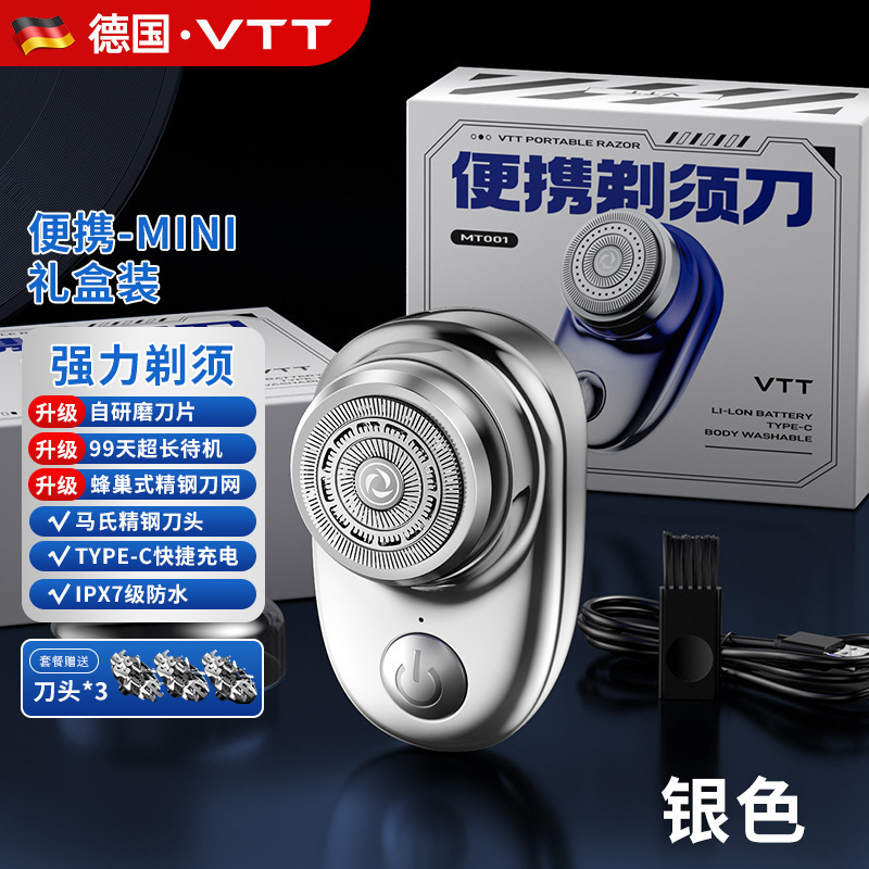 VTT電気かみそり往復式ミニ携帯男性用髭剃り充電式水洗い可能髭剃りギフトボックス|undefined