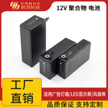 �ۺ���12V12ah�늳��m����ż���W�t������؈��ż���b�L��늳�