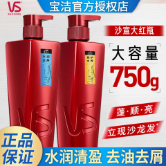 包郵便沙宣750gシャンプーは滑らかで潤いがある