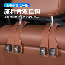 m׿_˹es200/es300h/rx300/rx350h܇dhκ󱳶๦