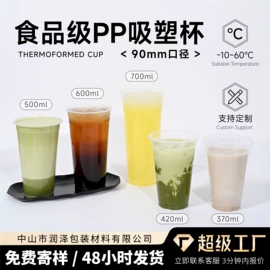 一次性塑杯;杯盖;一次性纸杯
