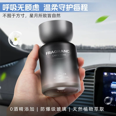 Aromatherapy Essential Oils to Remove — Car Perfume Aromatherapy
