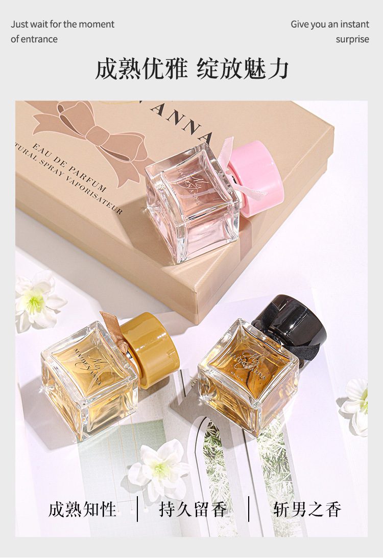 Small Town Yixiang My Perfume Long-lasting Light Fragrance Women's Perfume Set Cross-border Bestseller Vietnamese Perfume Gift Box Wholesale Item Picture