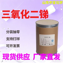 分析试剂;化工中间体;其他生物化工