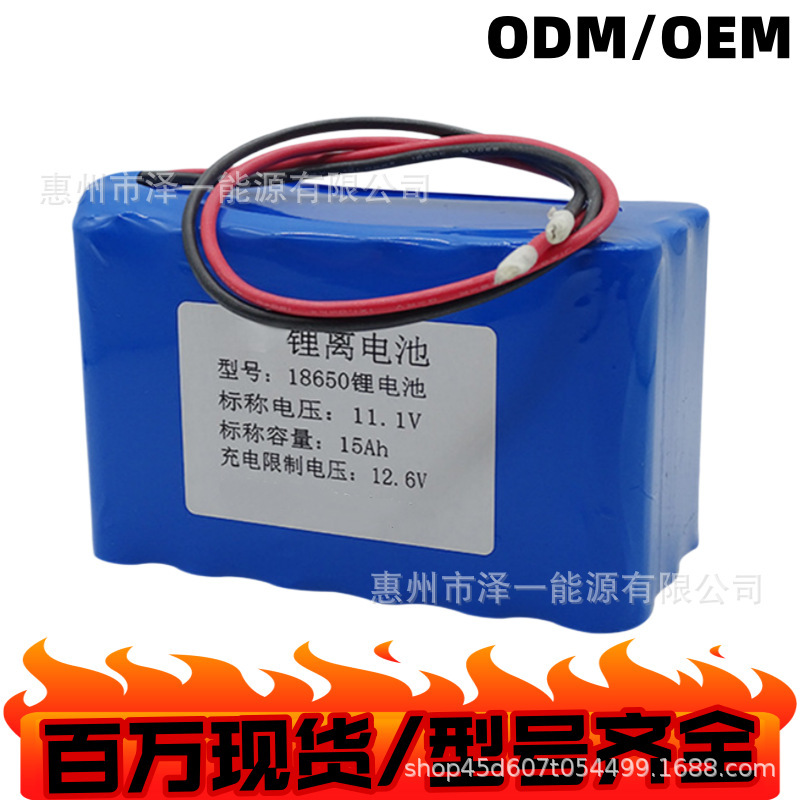 26650 Led Light Battery Pack 16340 60V Handheld Fan Battery 72V Lithium Battery 14.8V
