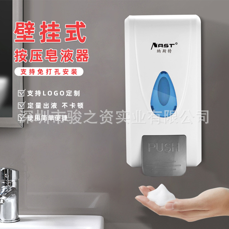 Dispensador de jabón de gran capacidad, botella de desinfectante de manos sin perforaciones, dispensador de jabón en espuma, dispensador de jabón para baño