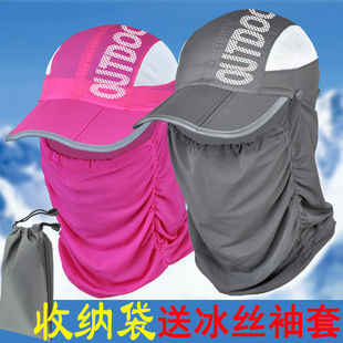 Summer Sun Protection UV Protection Hat Men's and Women's Outdoor Mountaineering Cap Folding Fishing Sunshade Cycling Running Cap