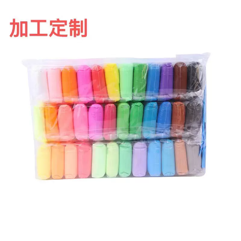 超轻黏土12色彩泥套装儿童创意DIY大包24色粘土橡皮泥手工