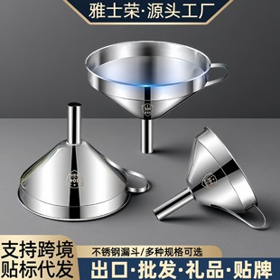 多功能酒漏油漏