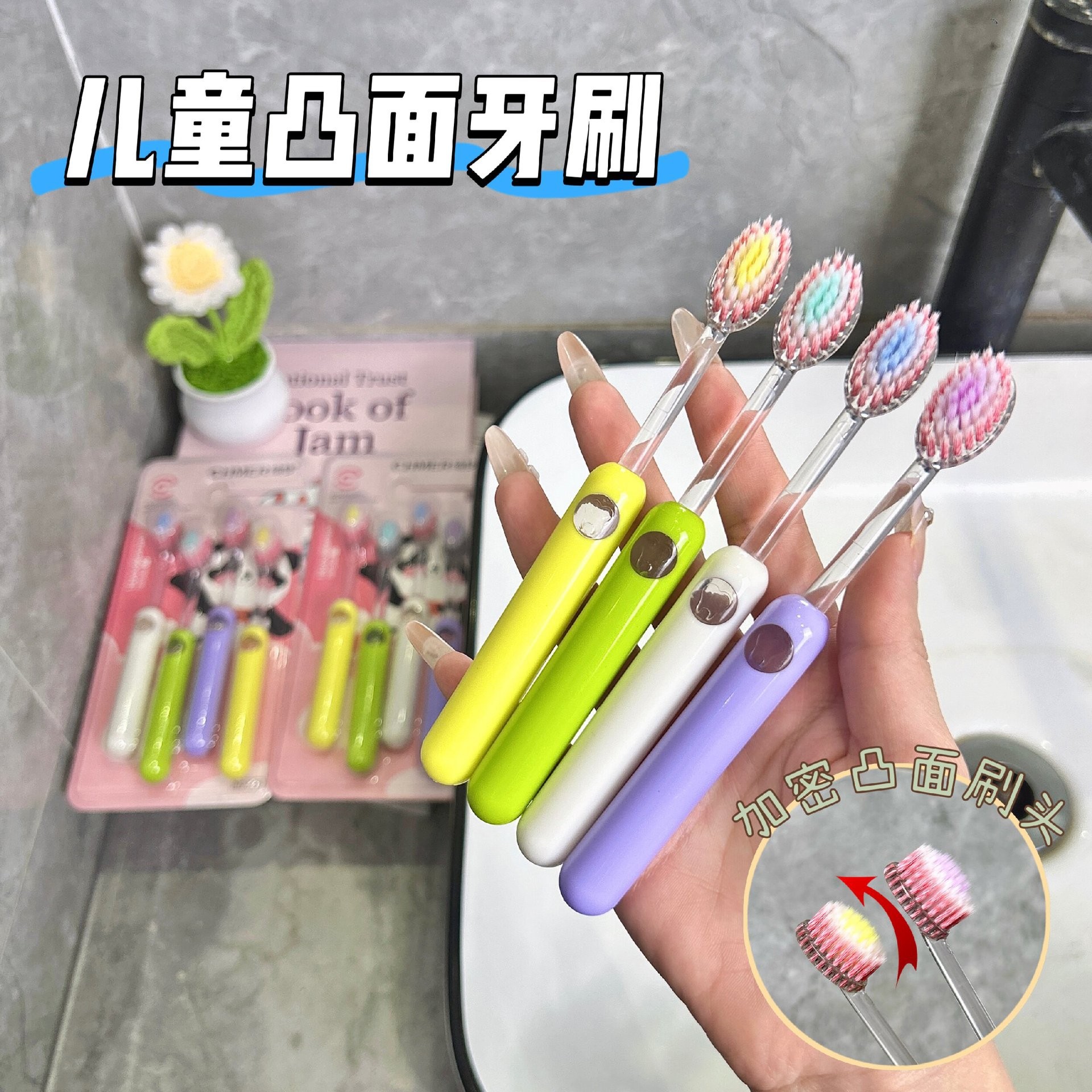 4 Kidsren's Mountain-Shaped Convex Soft-Bristled Toothbrushes for 3-12-Year-Old Babies Olive Head Toothbrushes for Home Student Training Toothbrushes