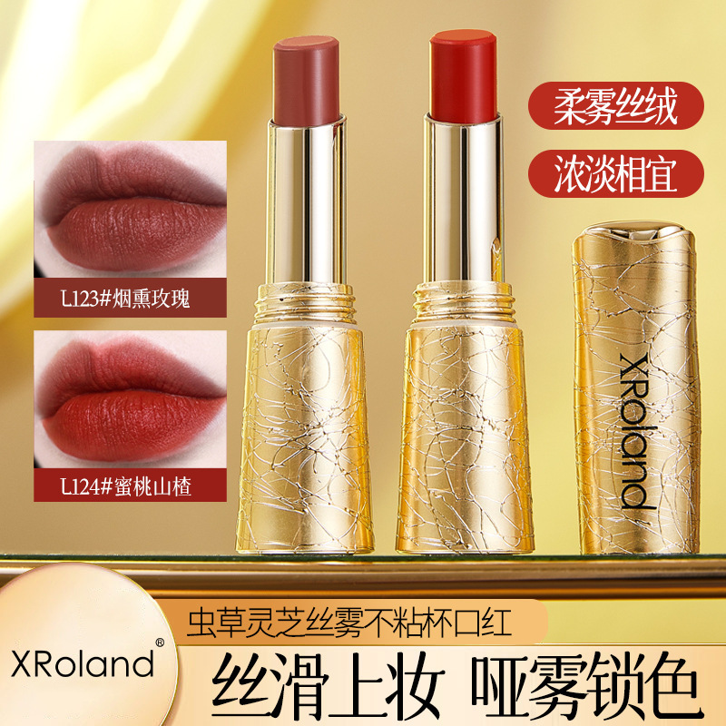 Xuan Roland ベルベットミストピーチサンザシ口紅ノンスティックカップ非退色防水着色しやすい美白軽くて薄い秋と夏の新色|undefined