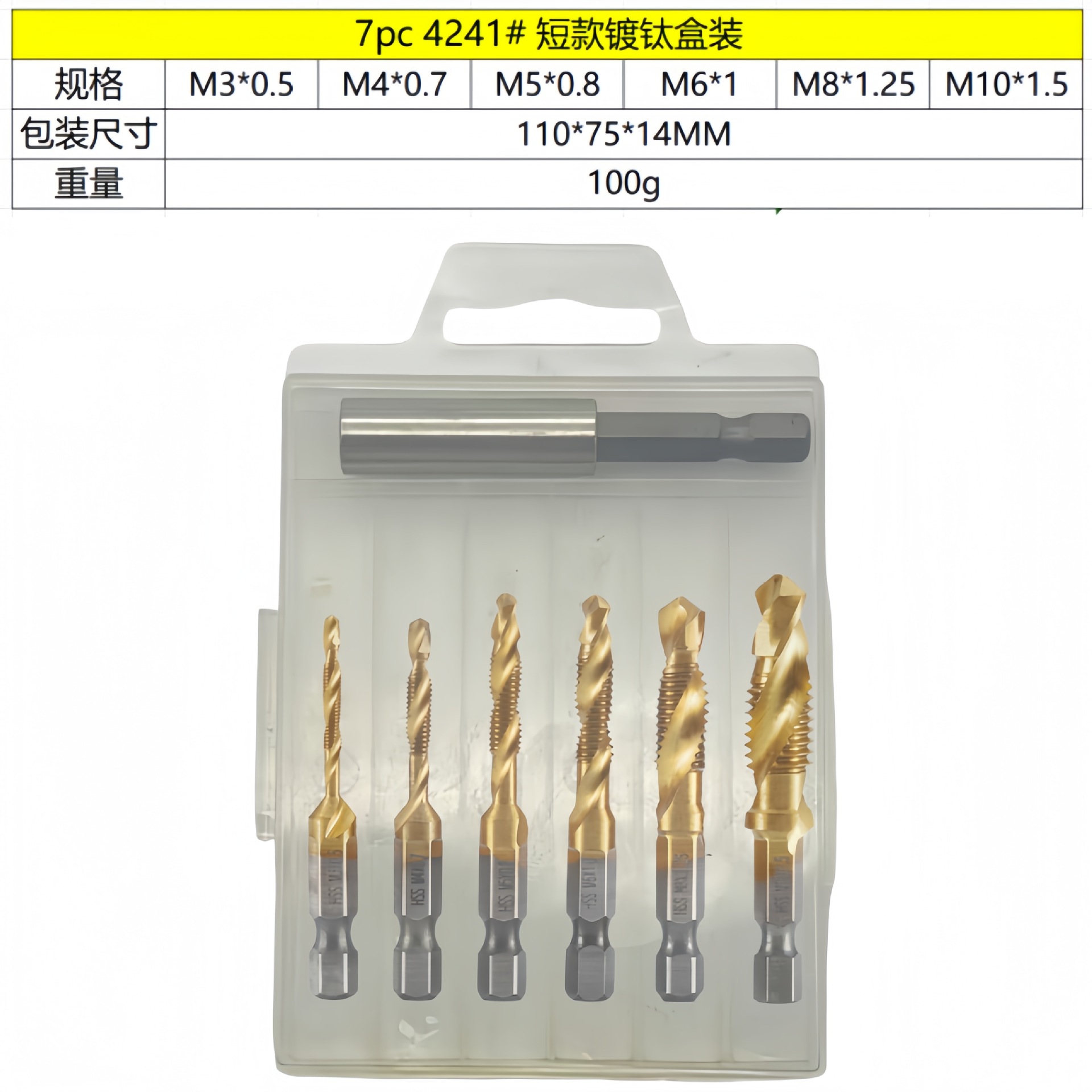 Cross-border 6PC de alta velocidad de acero compuesto de perforación y roscado integrado grifo de titanio chapado máquina agujero tapping chaflán grifo