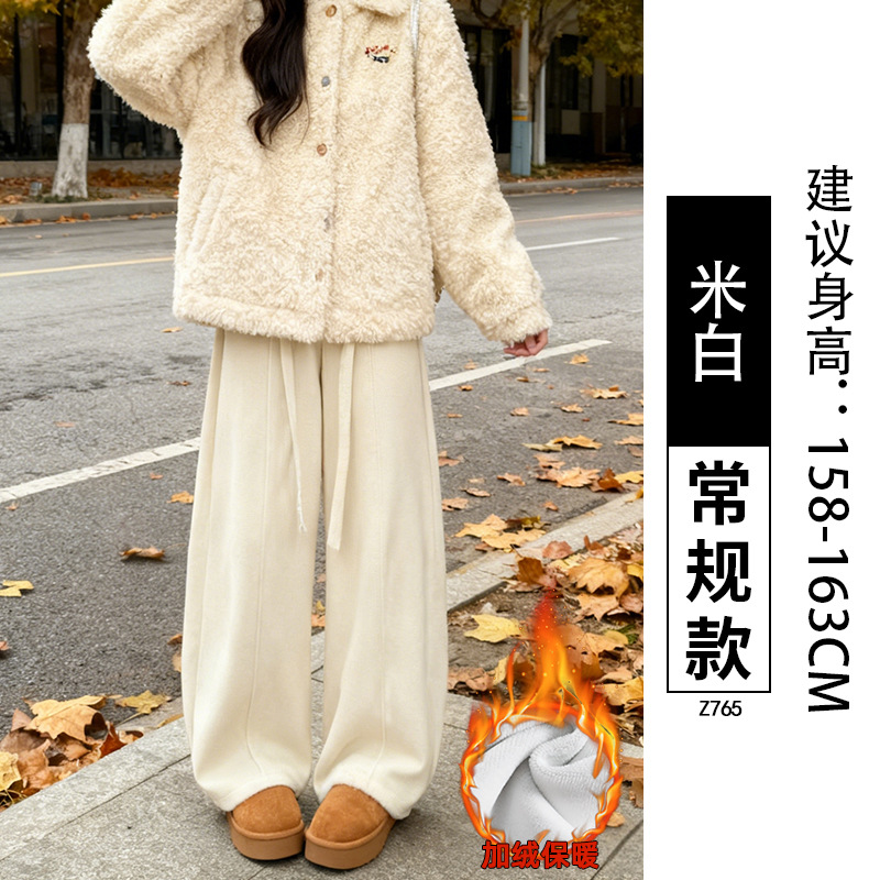Pantalones blancos de plátano para mujeres 2026 nuevos pantalones de cuchillo de plátano de mecha de lámpara, pantalones casuales rectos de piernas anchas.