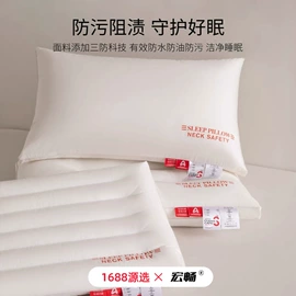 四件套;夏凉被;冰丝席