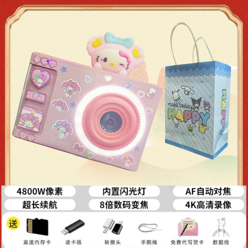Girly pink [hd dual camera*fill light*multiple filters for beauty] y2-melody 128g [melody gift pack] three-year warranty