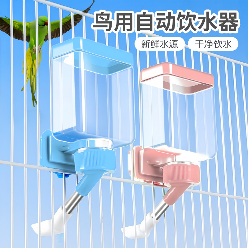 Bebedor de agua para pájaros alimentador automático guacamole accesorios de jaula de pájaros accesorios de alimentación de agua alimentador de agua para beber aves acuáticas al por mayor