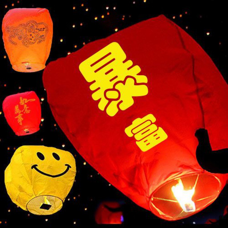 2022 new year new pattern Lanterns thickening Flame retardant Fireproof paper lovers Wishing Lamp Lantern Clifford Fireproof