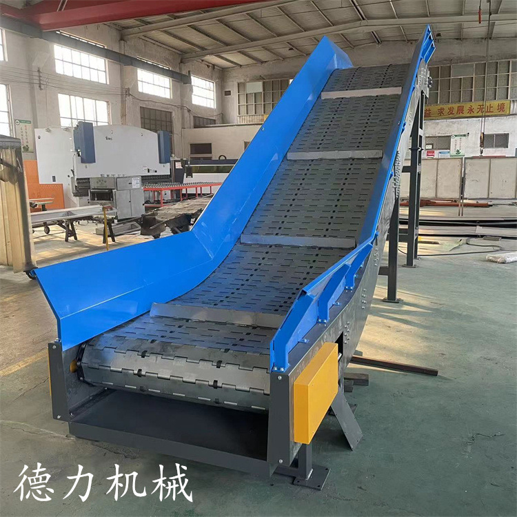 大倾角链板提升机金属板链传送机链板排屑机Z型链板提升机