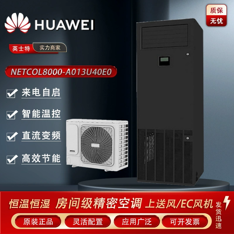 Кондиционер точности Интер-поезда Хуавай, блок верхнего вентилятора ЭК подачи воздуха крытый