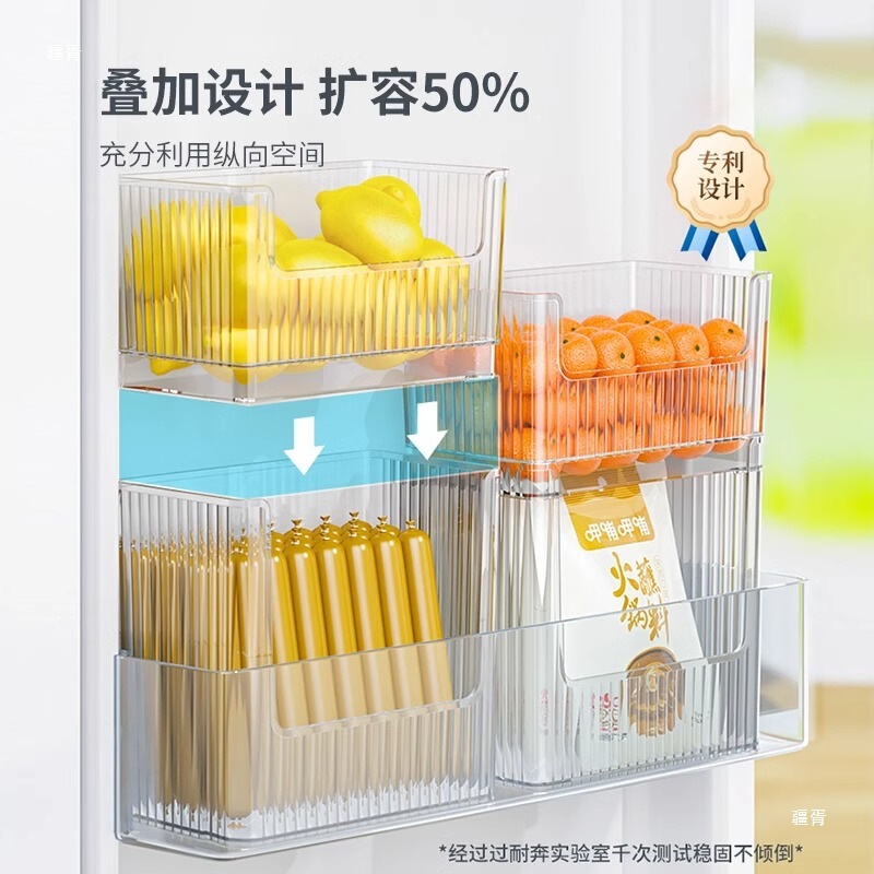 冷蔵庫サイドドア収納ボックスキッチンオーガナイザー収納卵果物と野菜の収納インナーシェルフ収納ボックス|undefined