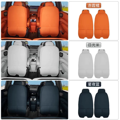 Car Interior Decoration Accessories, Chair back anti-kick pad