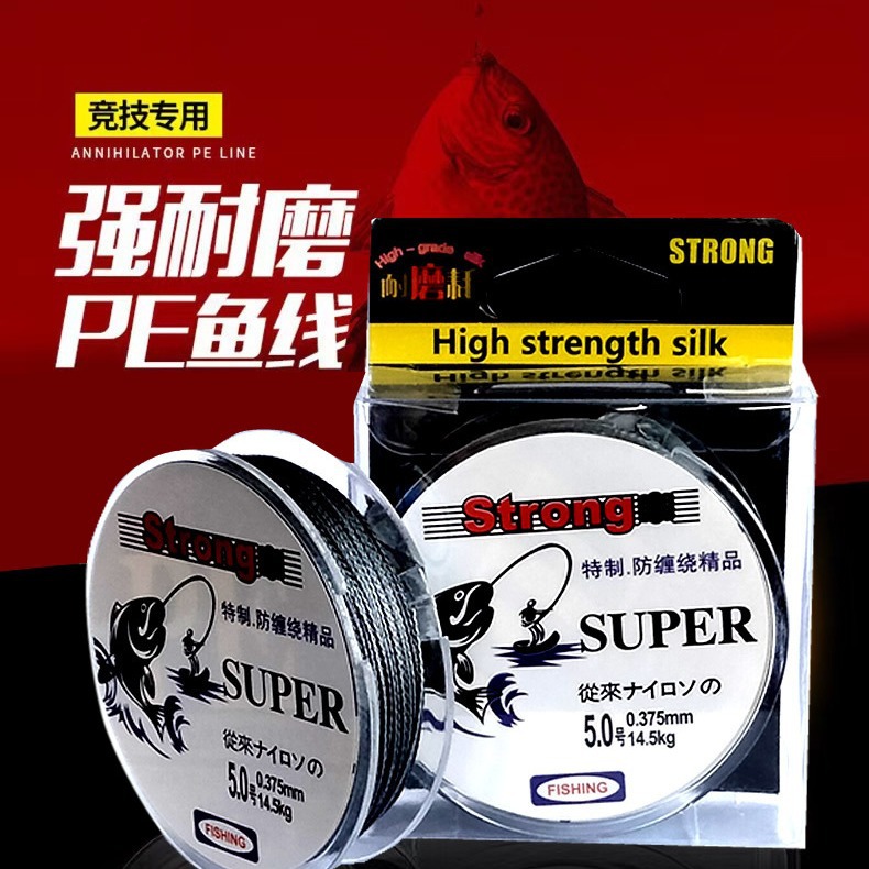 fishing line