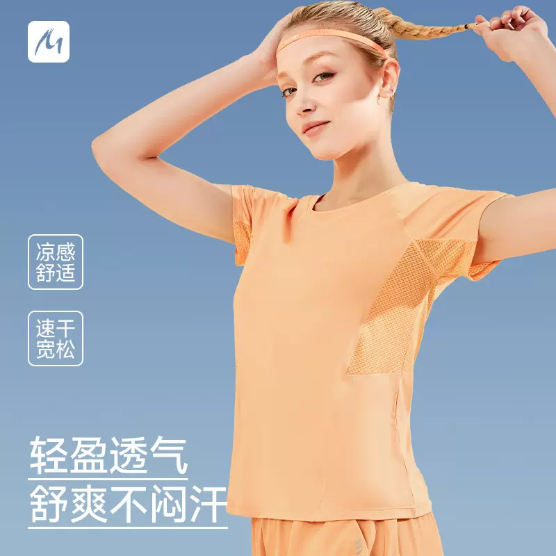 瑜伽服上衣女户外跑步网纱圆领健身短袖吸湿宽松休闲运动t恤批发