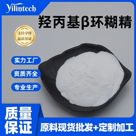 其他生物化工;工业植物提取