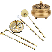 黄铜香篆香灰押打拓空熏香铲香勺香扫7件套入门香道套装 跨境货源