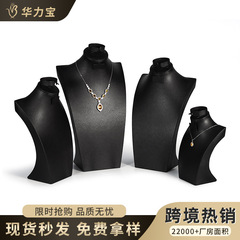 国境を越えて人気のある木製ネックレスジュエリー展示棚展示道具人は首モデルアクセサリー展示棚卸売り
