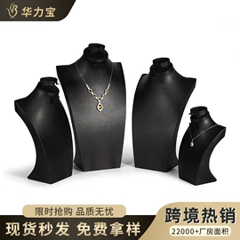 首饰包装;饰品展示架;手表包装