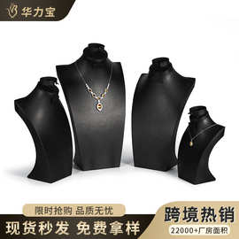 跨境热销木质项链首饰展示架展示道具人像脖子模特饰品展示架批发