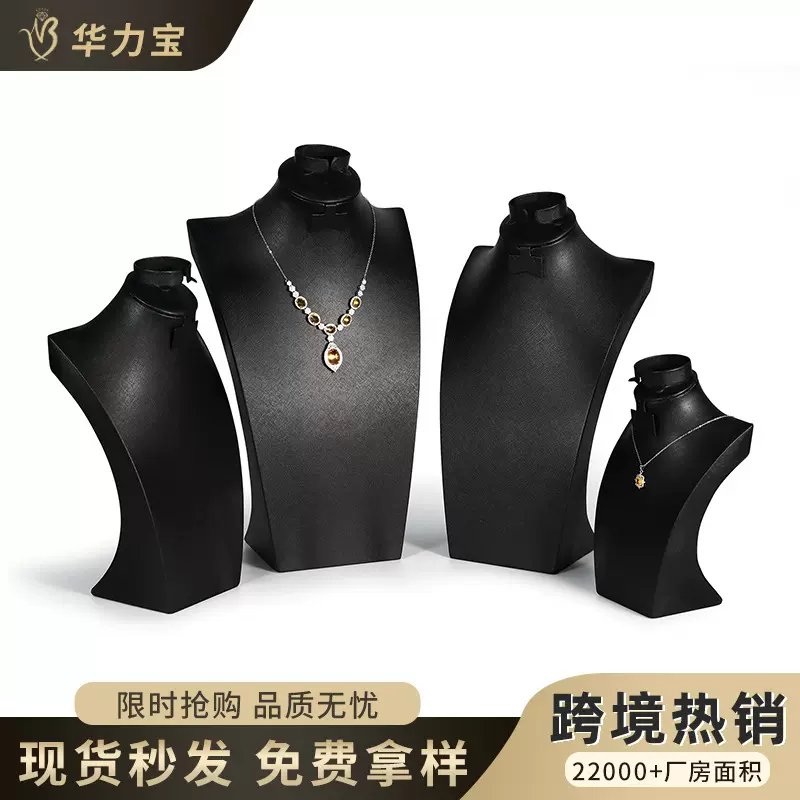 跨境热销木质项链首饰展示架展示道具人像脖子模特饰品展示架批发