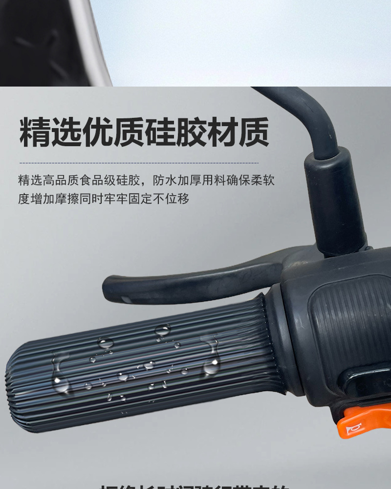 Pedal Motorcycle Handlebar Cover, Battery, Electric Vehicle Accessories, Handlebar Cover, Non-Slip Silicone Cover, Universal Handlebar Cover
