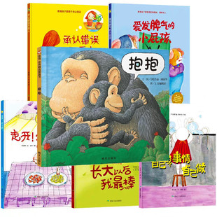 �����L��Ӳ����̕�0-3-6�ܚq�׃��@��С�а�����˯ǰ����