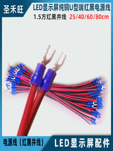 ���~�t���Դ��U�Ͷ��� LED�@ʾ��1.5�����pɫ������������