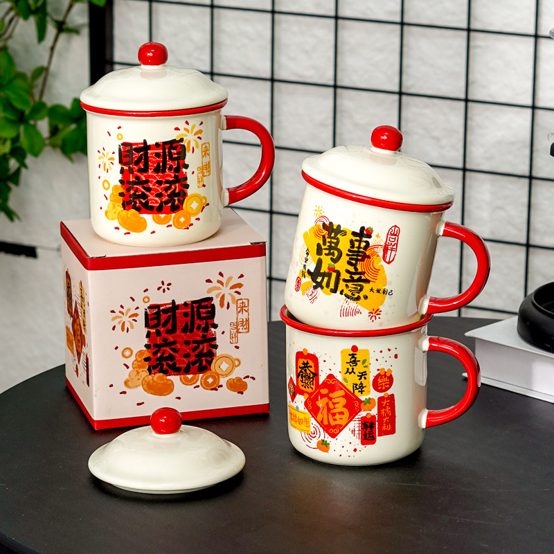 New Imitation Enamel Retro Ceramic Mug, High-Looking Office Mug with Lid, Festive Tea Jar Cup, Large Capacity