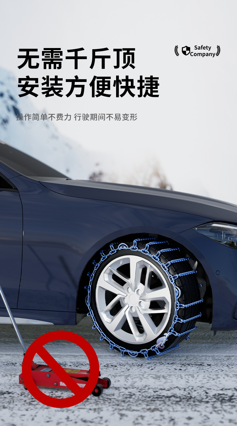 Suitable for Mazda 3 Angkesaila CX-5 Atz CX-30CX-4CX-8 car tire snow chain iron