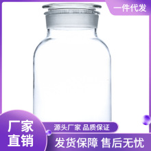 9LA3批发泡酒专用酒瓶加厚商用酒坛广口磨砂口玻璃瓶3斤5斤10斤玻