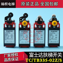�A����ʿ�_�����_�PTB335-02Z/TC335-02Z/TC335-02S/TB335-02S