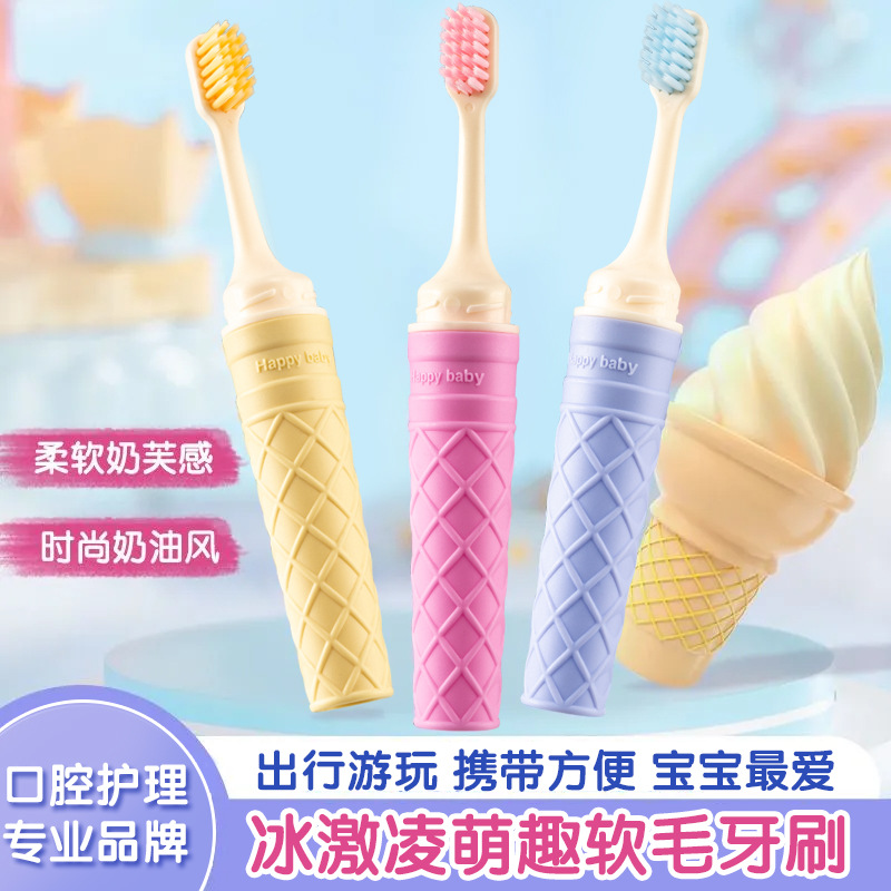 Yabile Children's Ice Cream Toothbrush 3-12 Years Old Baby Cute Soft-Bristled Toothbrush 3 Pack Manufacturer Genuine Wholesale