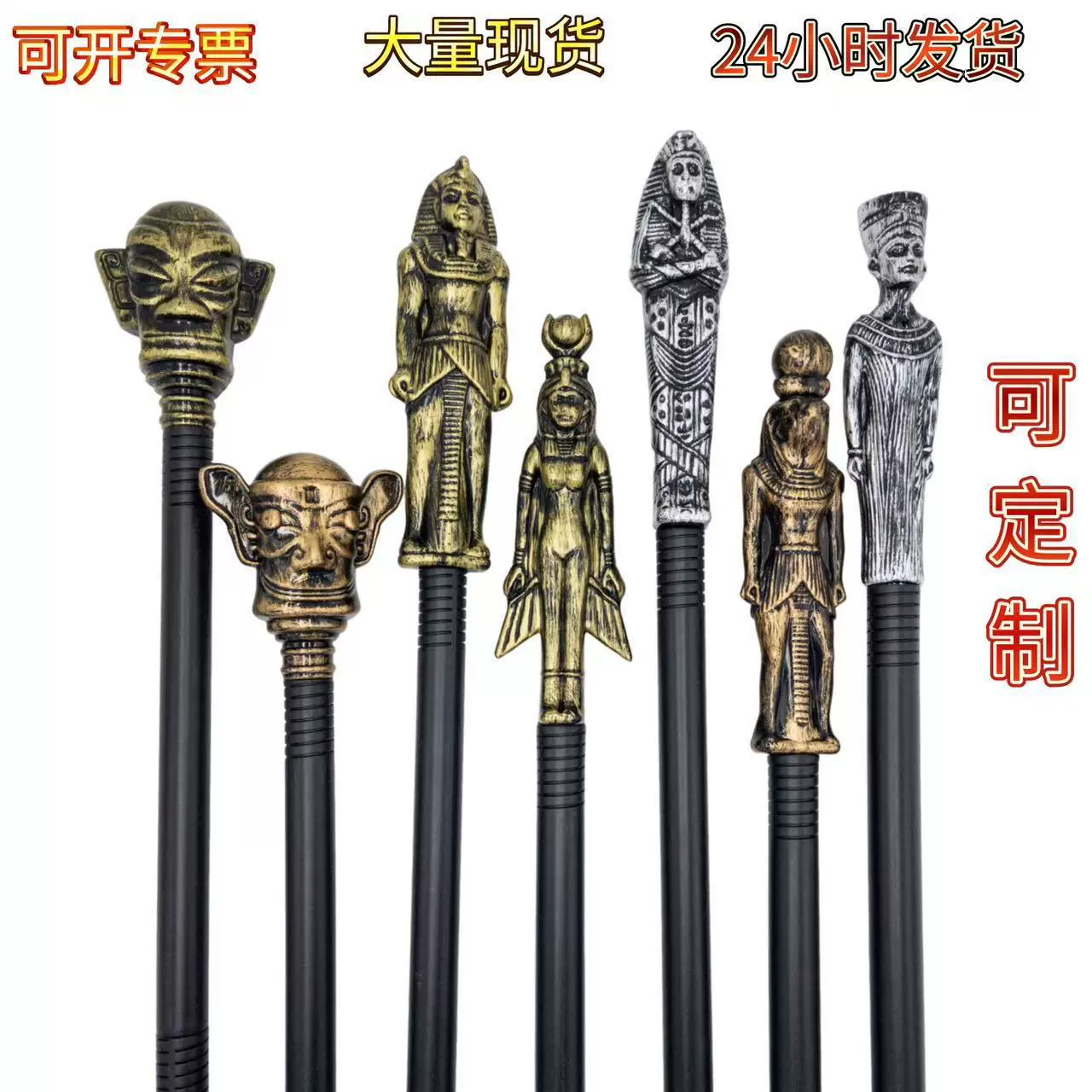 Новый шест Хэллоуина, игрушка, египетский фараон, трость, реквизит, аксессуары для костюмов, пластиковый реквизит для кино и телевидения