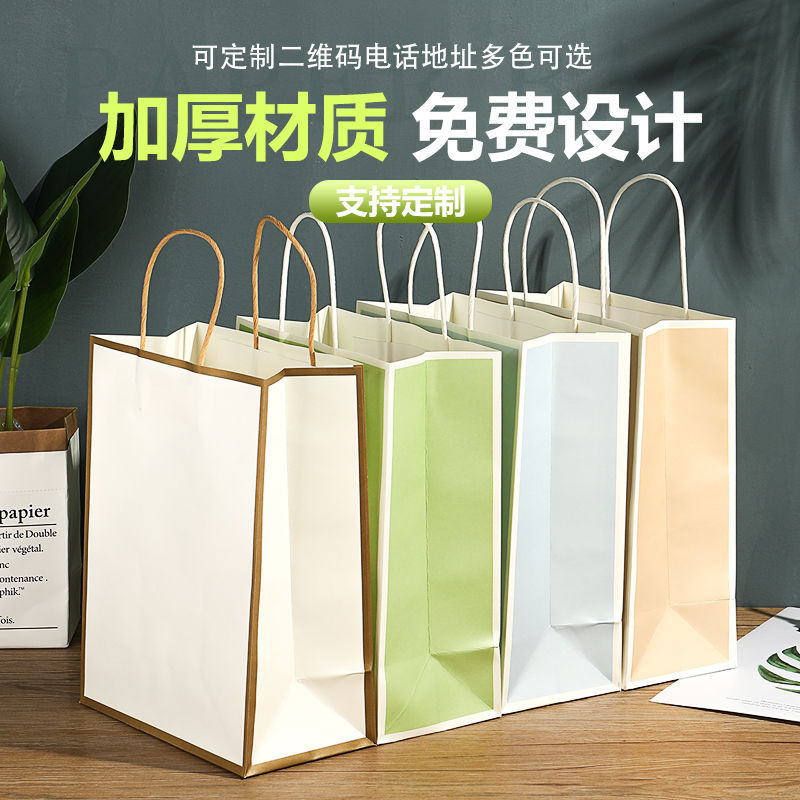 牛皮纸袋手提袋子制作服装包装圣诞节礼品衣服外卖打包礼物印logo