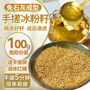 �ִ������100g������ʯ��Ұ��ʯ��ľ�ϛ�������ʽ�ֹ�����ľɏ��