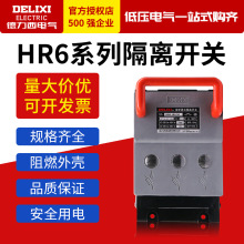 ۔·x_PHR6-160/30 250/ 100 125 160 250A